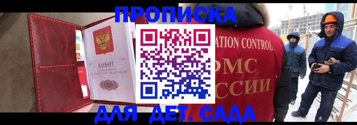 найти адрес прописки в Боброве