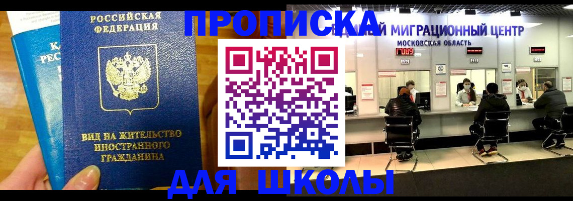 регистрация в Боброве